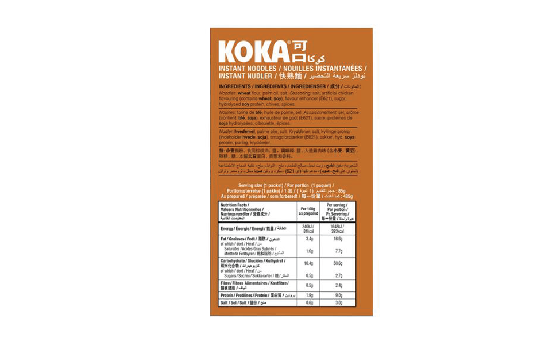 Koka The Original Chicken Flavour    Pack  85 grams